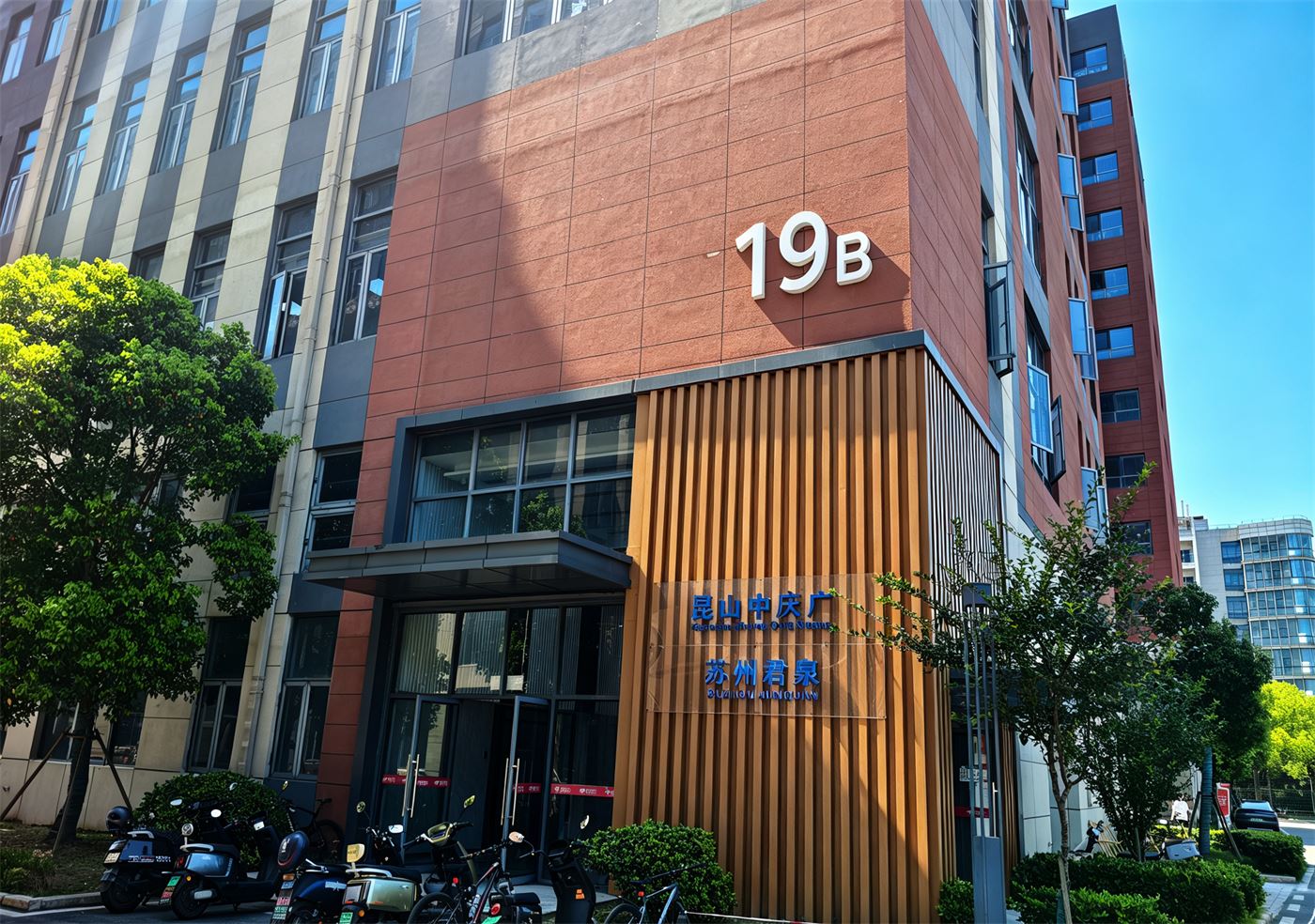 重驭科技