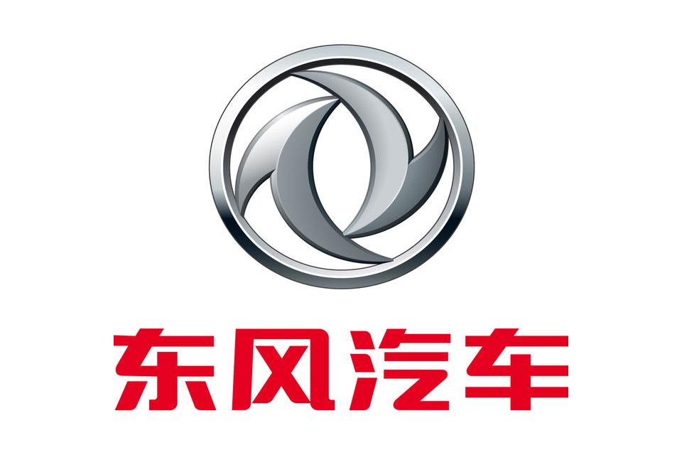 东风汽车
